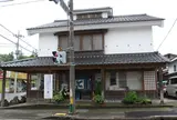 紺屋新兵衛
