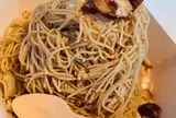 栗歩
