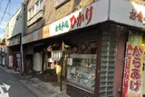 ひかり食堂（食事処ひかり）