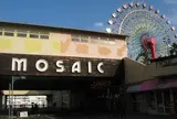 モザイク