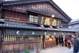 赤福　本店