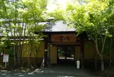 阿蘇坊中温泉夢の湯