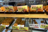 近江牛コロッケ