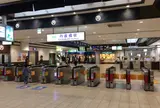 近鉄丹波橋駅