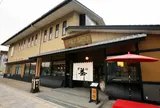 伊藤久右衛門