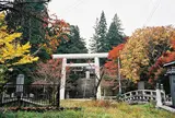 土津神社