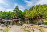 O Park OGOSE ビオリゾート ホテル＆スパ オーパークおごせ