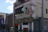 朱華園