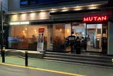 MUTAN