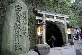 宇賀福神社（銭洗弁財天）