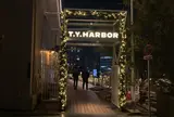 T.Y.HARBOR