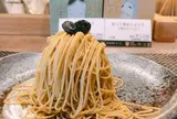 宇治園