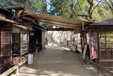 城見茶屋