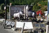 寸又峡