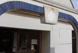 銚子電気鉄道　犬吠駅