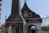 銚子電鉄　銚子駅