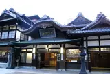 道後温泉本館