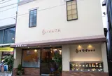 イワタコーヒー店