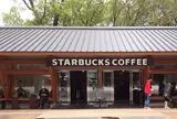 スターバックスコーヒー上野恩賜公園店