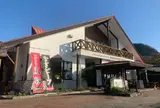 那岐山麓 山の駅