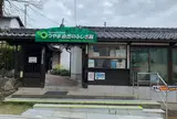 つやま自然のふしぎ館