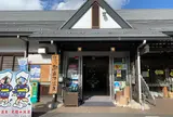 道の駅 奥津温泉