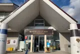 蒜山酪農農協ひるぜんジャージーランド