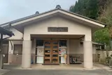 足温泉館
