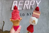 いちごBonBonBerry熱海ハウス