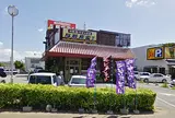 与那原家Ⅱ
