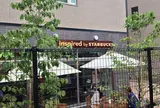 インスパイアード バイ スターバックス 玉川3丁目店