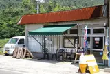 いちご家