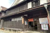 吹屋ふるさと村郷土館