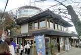 高尾山スミカ