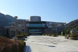 神奈川県立生命の星・地球博物館