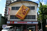ハセガワストアベイエリア店