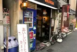 オランダ