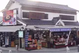 かぶとや