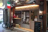 CASATIELLO 【カサディエッロ・ピザ専門店】