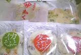 ヤマサちくわ本社