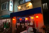 三平