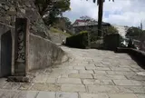 オランダ坂