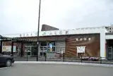 富良野駅・ＪＲ／富良野線