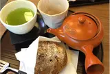 茶遊亭