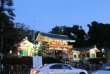 八坂神社