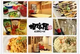 相席屋
