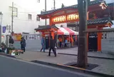 善国寺