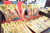 本多木蝋工業所