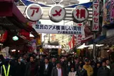 アメ横