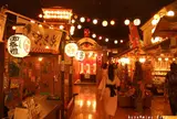 大江戸温泉物語